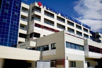 Συναγερμός στη Λαμία -Mετανάστης με ελονοσία το έσκασε από το Νοσοκομείο