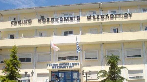 Ένας γιατρός απέμεινε στην Καρδιολογική του νοσοκομείου Μεσολογγίου!