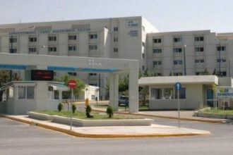 Νοσοκομείου Ρίου: Προκηρύχθηκε η πρόσληψη τριών Γιατρών