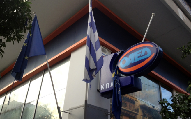 Δυτική Ελλάδα: Αναρτήθηκαν από τον ΟΑΕΔ τα αποτελέσματα για 3.737 θέσεις σε 17 δήμους - ΔΕΙΤΕ ΠΙΝΑΚΕΣ