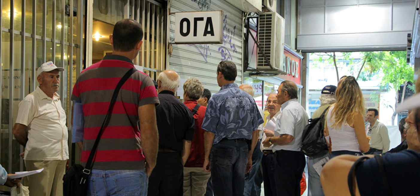 ΟΓΑ: Αιτήσεις για το Επίδομα Κοινωνικής Αλληλεγγύης από τις 22 Αυγούστου