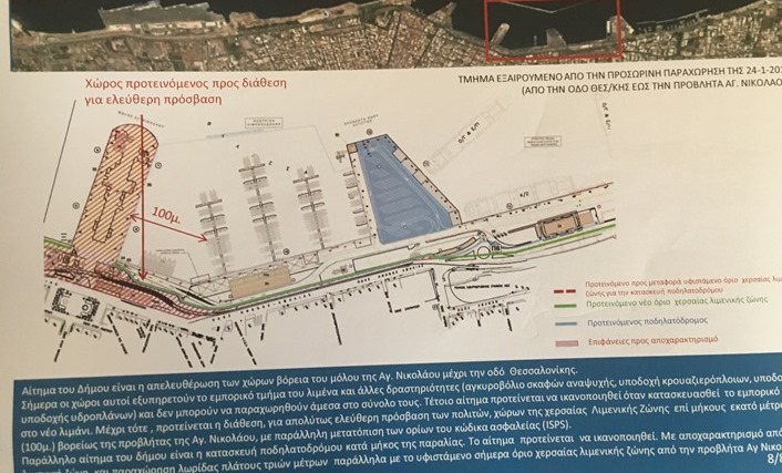 Πάτρα: Στο επόμενο Δημοτικό Συμβούλιο η πρόταση της κυβέρνησης για το θαλάσσιο μέτωπο - ΔΕΙΤΕ το επεξηγηματικό Υπόμνημα του ΟΛΠΑ
