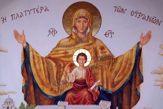 Τί είναι τα εννιάμερα της Παναγίας που τιμά σήμερα η Εκκλησία;