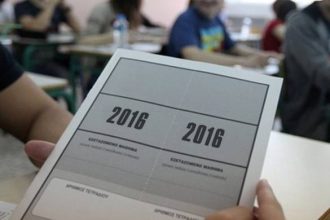 Στις 22 Αυγούστου η πιθανότερη ημέρα ανακοίνωσης των βάσεων