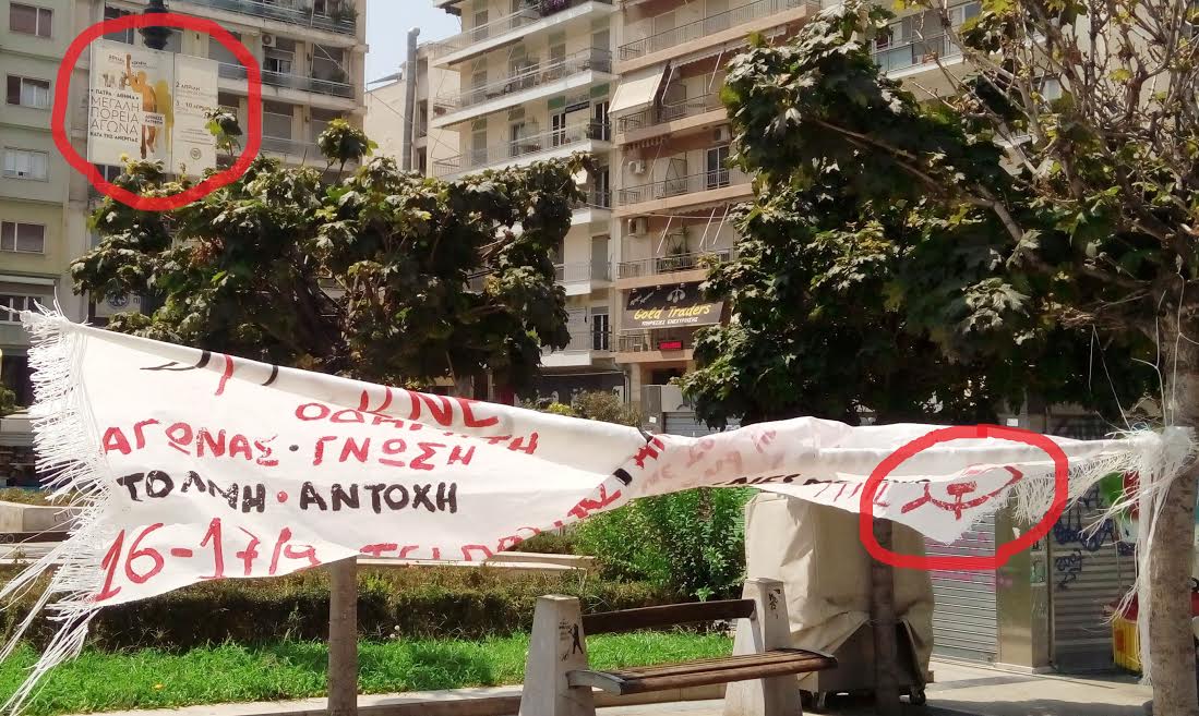 Γκοτσόπουλος: Δήμος και ΚΚΕ ρυπαίνουν την πόλη