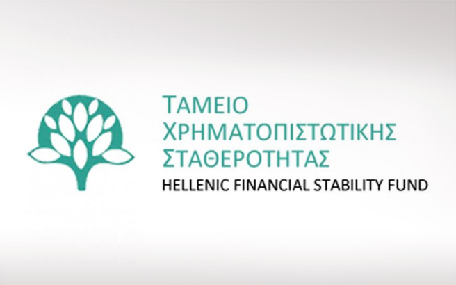 Αυξήσεις 90% στους μισθούς του Ταμείου Χρηματοπιστωτικής Σταθερότητας