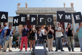 Συγκλονιστικά τα στοιχεία για την ανεργία των νέων