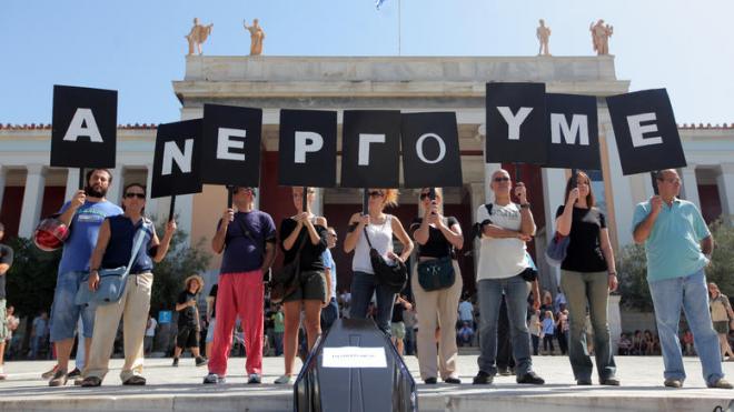 Συγκλονιστικά τα στοιχεία για την ανεργία των νέων