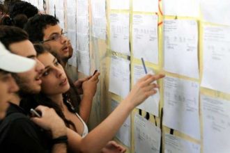 Βάσεις 2016: Το φετινό ... ασανσέρ! Που ανέβηκαν και που έπεσαν - ΔΕΙΤΕ ΤΗ ΛΙΣΤΑ