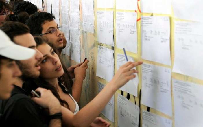 Βάσεις 2016: Το φετινό ... ασανσέρ! Που ανέβηκαν και που έπεσαν - ΔΕΙΤΕ ΤΗ ΛΙΣΤΑ