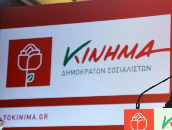 Το ΚΙΔΗΣΟ για τη δίωξη Σπυρόπουλου: "Toβρώμικο ’16 κάνει το βρώμικο ’89 να μοιάζει νηπιαγωγείο"