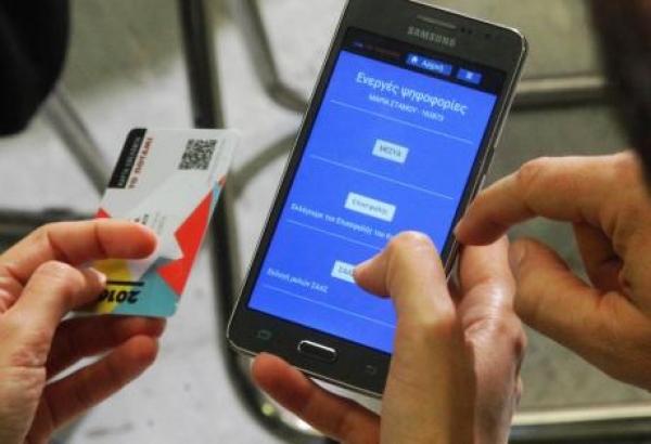 Νέοι επιστήμονες με έδρα την Πάτρα δημιουργούν εφαρμογές στο κινητό που μπορεί να σας σώσουν τη ζωή - ΒΙΝΤΕΟ