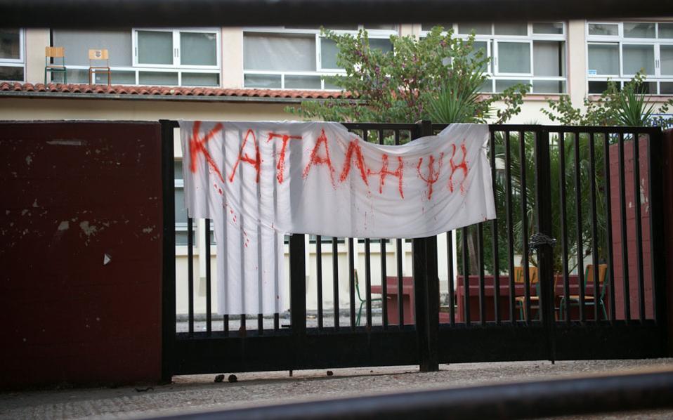Δεν πρόλαβε να ανοίξει το σχολείο… κάνουν κατάληψη! – «Λουκέτο» από σήμερα στο 17ο Γυμνάσιο Πατρών