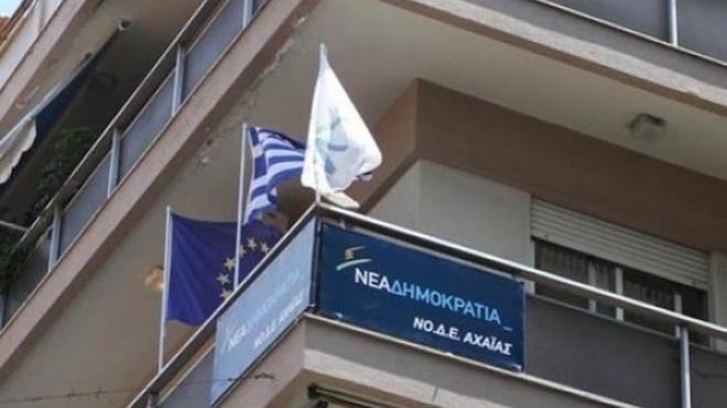 Επιτροπή Παιδείας ΝΟΔΕ Ν.Δ Αχαΐας: Τα σχολεία άνοιξαν οι εκπαιδευτικοί ...αναμένονται