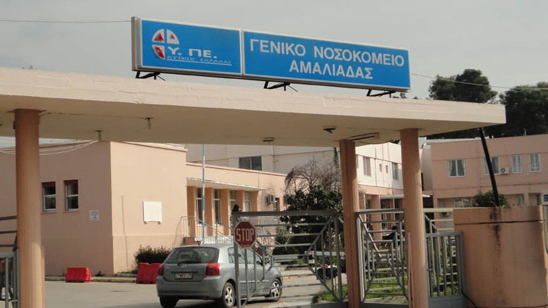 Ηλεία: Προσωρινή λύση - ανάσα για τις εφημερίες στα νοσοκομεία Πύργου - Αμαλιάδας