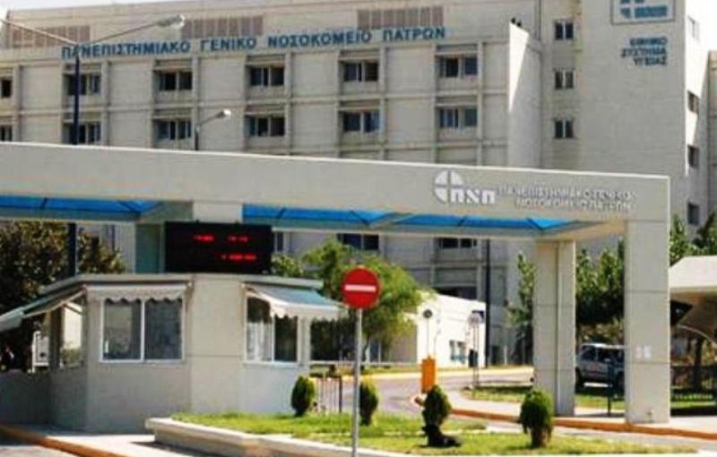 ΝΟΔΕ Αχαΐας: Καταγγελίες για καθαιρέσεις στα νοσοκομεία της Πάτρας