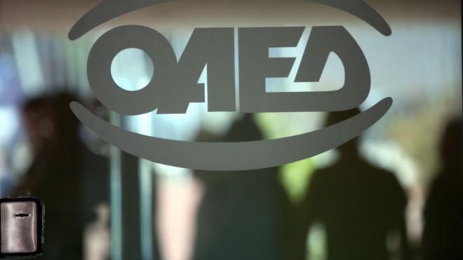 Πάτρα: Υπάλληλος του ΟΑΕΔ την "είπε" σε συνάδελφο της γιατί εξυπηρετούσε κόσμο! - ΔΕΙΤΕ ΤΙ ΣΥΝΕΒΗ