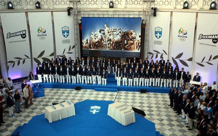 Εκδήλωση στο Ζάππειο προς τιμήν των αθλητών του Ρίο - ΦΩΤΟΓΡΑΦΙΕΣ