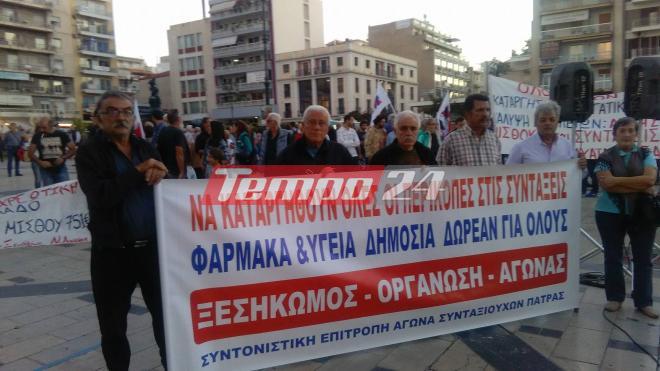 Πάτρα: Συνολικά 24 εργατικά Σωματεία συμμετέχουν απόψε στο συλλαλητήριο - ΔΕΙΤΕ ΦΩΤΟΓΡΑΦΙΕΣ και ΒΙΝΤΕΟ