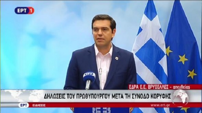 Α. Τσίπρας: Μέχρι το Eurogroup του Δεκέμβρη θα έχουμε θετικές εξελίξεις στο ζήτημα του χρέους - ΔΕΙΤΕ ΒΙΝΤΕΟ