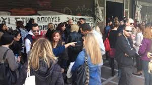 Στο συλλαλητήριο διαμαρτυρίας της Αθήνας οι συμβασιούχοι από τις κοινωνικές δομές της Πάτρας