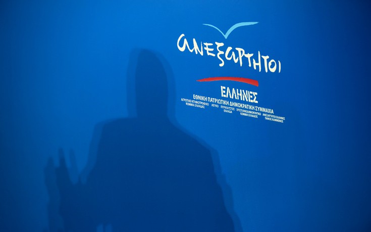 Με «κακομαθημένο παιδί» παρομοιάζουν τον Μητσοτάκη οι ΑΝ.ΕΛ.