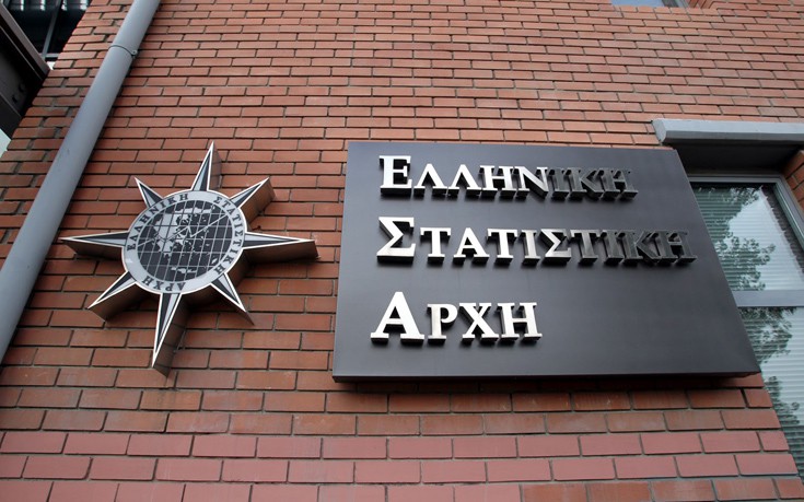 ΕΛΣΤΑΤ: Μειώνεται ο αριθμός των θεραπευτηρίων από το 2011