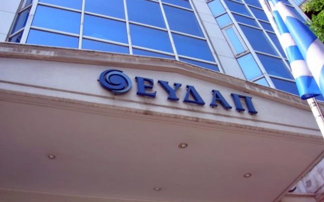 Παρατείνεται η ρύθμιση για τις οφειλές στην ΕΥΔΑΠ