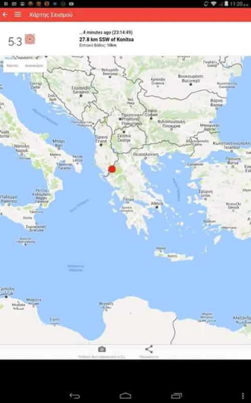 ΙΣΧΥΡΟΣ ΣΕΙΣΜΟΣ ΣΤΑ ΓΙΑΝΝΕΝΑ: Κατολισθήσεις στην περιοχή Ασφάκα - Αισθητός σε ολόκληρη τη δυτική Ελλάδα - Ακολούθησαν δυνατοί μετασεισμοί-Ζημιές σε σπίτια