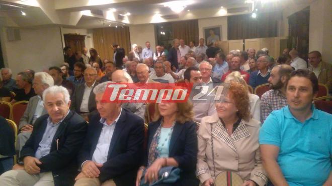 Πάτρα: Ποιους είδαμε στην εκδήλωση του ΚΙΔΗΣΟ - ΔΕΙΤΕ ΦΩΤΟΓΡΑΦΙΕΣ