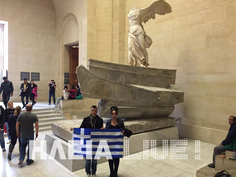 Οι Ηλείοι που σήκωσαν την Ελληνική σημαία σε Βρετανικό Μουσείο και Λούβρο - ΔΕΙΤΕ ΦΩΤΟΓΡΑΦΙΕΣ