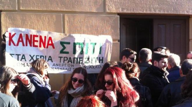 Απέχουν και αυτή την Τετάρτη από τους πλειστηριασμούς οι συμβολαιογράφοι