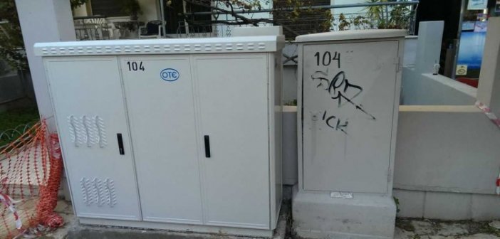 Δυτική Ελλάδα: Βρέθηκαν όπλα σε καφάο του ΟΤΕ!