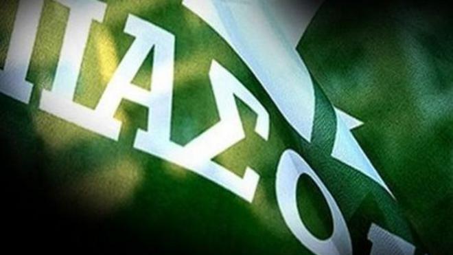 Αχαΐα: Εκδήλωση ανοικτού διαλόγου του ΠΑΣΟΚ στην Ακράτα