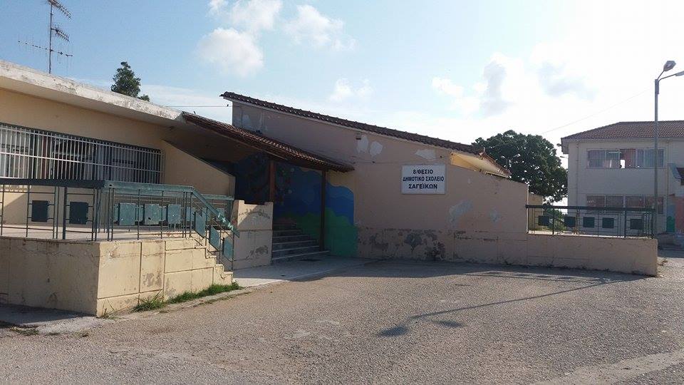 Όλα τα έχουν στο σχολείο των Σαγείκων εκτός από … δασκάλους! Απειλούν με καταλήψεις οι γονείς