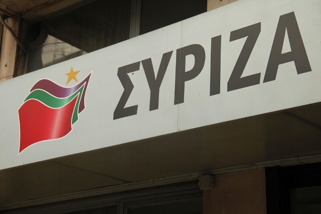 Την Κυριακή η συνεδρίαση της Κ.Ε. του ΣΥΡΙΖΑ για εκλογή Γραμματέα