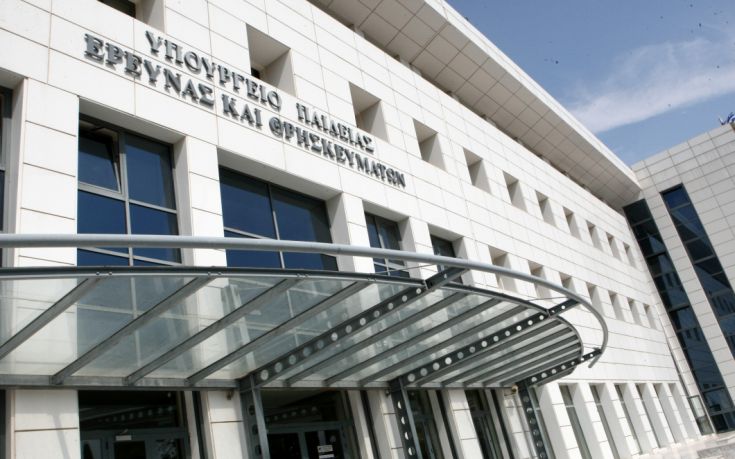 Δυτική Ελλάδα: Αρχές Δεκεμβρίου η ενισχυτική διδασκαλία στα γυμνάσια