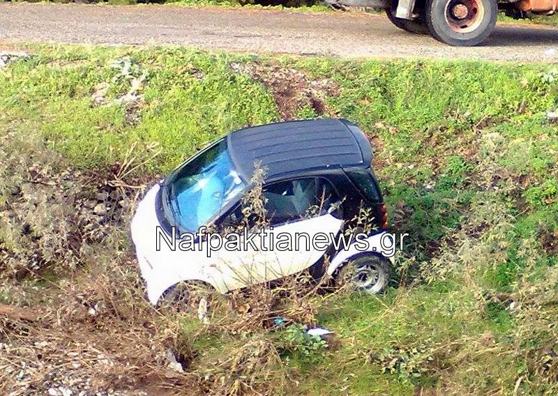Αυτοκίνητο κατέληξε στον ποταμό ΣΚΑ στη Ναύπακτο - ΒΙΝΤΕΟ