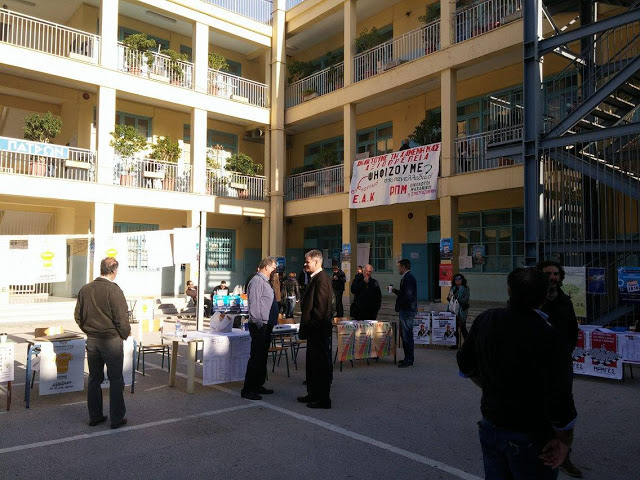 Τα τελικά αποτελέσματα για το ΤΕΕ Δυτικής Ελλάδος - Πρώτη η ΔΗ.ΣΥ.Μ