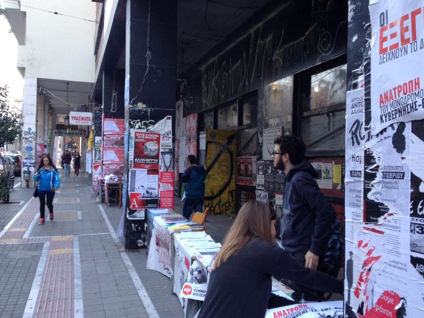 Πάτρα: Κάλεσμα των φοιτητικών συλλόγων στην πορεία για την 17η Νοεμβρίου