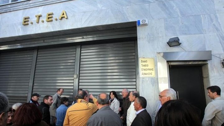 Υπουργείο Εργασίας: Δεν καταρρέει το ΕΤΕΑ- Τι απαντά για τη ρευστοποίηση ομολόγων