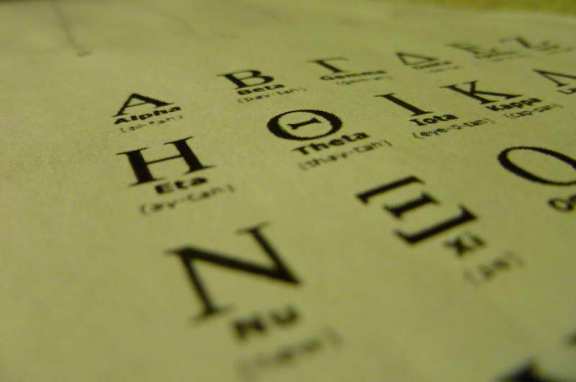 Τα ελληνικά θα διδάσκονται ως ξένη γλώσσα επιλογής στα δημοτικά και γυμνάσια της Ρωσίας