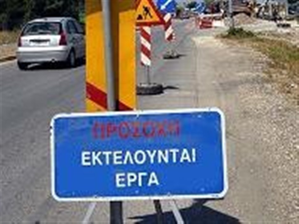 Πάτρα: Κυκλοφοριακές ρυθμίσεις λόγω συντήρησης οδών - Δείτε που