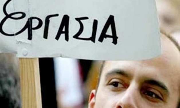 Πάτρα: Διαμαρτυρία για απολύσεις από εταιρία κινητής τηλεφωνίας