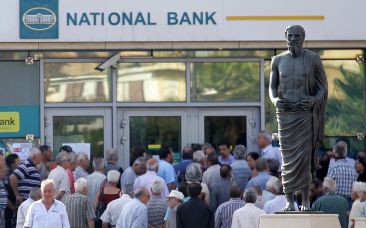 Πληρώνονται σήμερα τα αντισταθμιστικά του ΕΚΑΣ