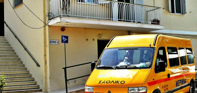 Πάτρα: Νέο κτίριο για τη "Μέριμνα" - Ποιες δομές θα στεγάσει