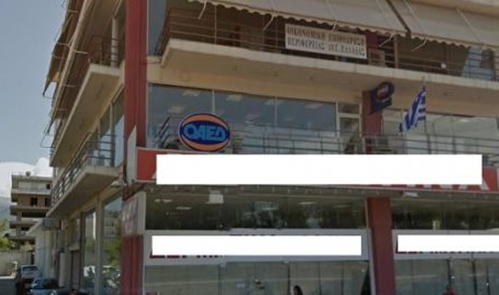 Πάτρα: Ποιοι και γιατί θέλουν το "λουκέτο" στον ΟΑΕΔ της Ακτής Δυμαίων