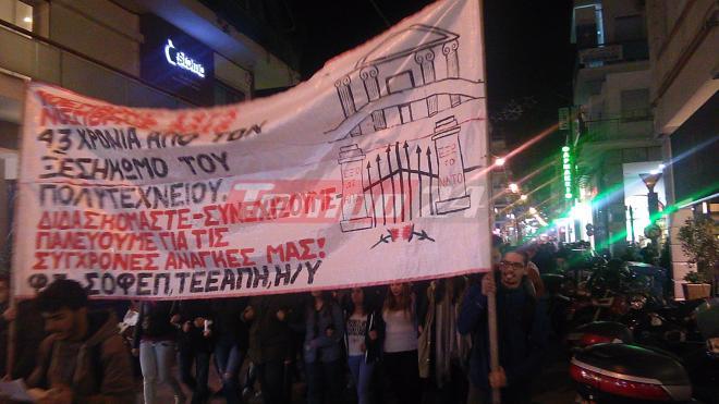 Πάτρα: Σε εξέλιξη η πορεία του ΠΑΜΕ για το Πολυτεχνείο - Μεγάλη η συμμετοχή - ΔΕΙΤΕ ΒΙΝΤΕΟ και ΦΩΤΟΓΡΑΦΙΕΣ