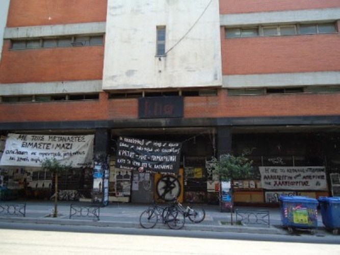 Πάτρα: Η πρόταση PES Activists και Νεολαίας ΠΑΣΟΚ για το Παράρτημα