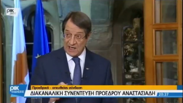 Κυπριακό: Ο Ν. Αναστασιάδης εξήγησε τους λόγους για το "ναυάγιο"